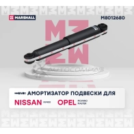 Амортизатор подвески Nissan NV400 11-, Opel Movano B 10-, Renault Master III 10- MARSHALL XCL2 CM M8012680 1441203218 - Изображение 2