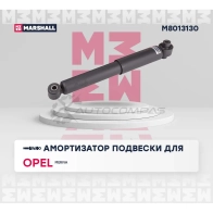 Амортизатор подвески Opel Meriva B 10- MARSHALL 1441203220 U5H 11 M8013130 - Изображение 2