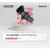 Датчик положения распредвала Daewoo: Lanos 97-