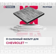 Фильтр салонный угольный Chevrolet Spark III 10- MARSHALL C XAX98O 1441203248 MC9706K - Изображение 2
