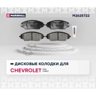 Тормозные колодки дисковые Chevrolet Aveo II 11-, Cobalt 13-