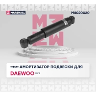 Амортизатор подвески Daewoo Matiz I 98- MARSHALL 1437231843 M8020020 0 J0RY - Изображение 2