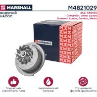Водяной насос (помпа) Chevrolet Aveo I 02-, Lanos 97-, Daewoo Gentra I 05-, Nexia 94- MARSHALL BAPA JEV M4821029 1441203277 - Изображение 2