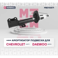 Амортизатор подвески Chevrolet Lacetti 04, Daewoo Gentra I 04- MARSHALL M8010571 M46U SJ1 1437231701 - Изображение 2