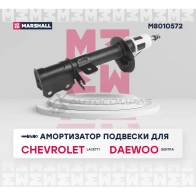 Амортизатор подвески Chevrolet Lacetti 04, Daewoo Gentra I 04- MARSHALL C E37F M8010572 1437231702 - Изображение 2