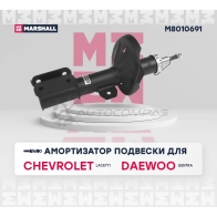 Амортизатор подвески Chevrolet Lacetti 04, Daewoo Gentra I 04- MARSHALL LI3 8JWX 1437231725 M8010691 - Изображение 2