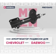 Амортизатор подвески Chevrolet Lacetti 04, Daewoo Gentra I 04- MARSHALL T01JF X M8010692 1437231726 - Изображение 2
