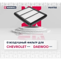 Фильтр воздушный Chevrolet Spark II 05-, Daewoo Matiz 98- MARSHALL KYP4X 9E MA9755 1441203289 - Изображение 2
