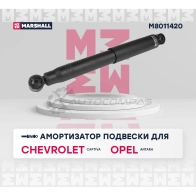 Амортизатор подвески Chevrolet Captiva I 06-, Opel Antara 06- MARSHALL M8011420 EF4N8 ES 1437231807 - Изображение 2
