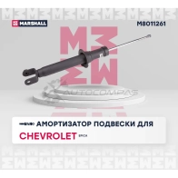 Амортизатор подвески Chevrolet Epica V250 06- MARSHALL M8011261 8E6 8TW 1441203296 - Изображение 2
