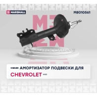 Амортизатор подвески Chevrolet Aveo I 02 MARSHALL M8010561 1437231699 U22T JE - Изображение 2