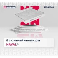 Фильтр салонный угольный Haval F7 19-, F7x 19- MARSHALL 9 41ALG 1441203331 MC4694K - Изображение 2