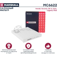 Фильтр салонный Honda Accord VII, VIII 03-, CR-V III, IV 07-, Civic VIII, IX 06- MARSHALL PMQO Y 1437234602 MC6622 - Изображение 2