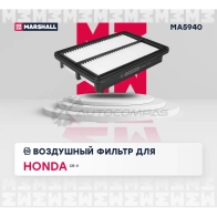 Фильтр воздушный Honda CR-V IV 12- MARSHALL 1441203344 T9 LYU MA5940 - Изображение 2