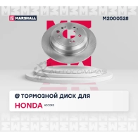 Диск тормозной Honda Accord VIII, IX 08- MARSHALL M2000528 1437232181 T1 THL - Изображение 3
