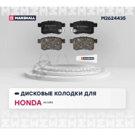Тормозные колодки дисковые Honda Accord VIII, IX 08-