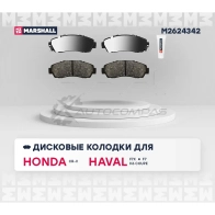 Тормозные колодки дисковые Honda CR-V III-V 06-, Haval F7x 19-, F7 19-, H6 Coupe 15-