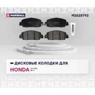 Тормозные колодки дисковые Honda Accord IX 12-, HR-V II 15-