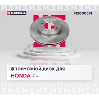 Диск тормозной Honda Civic IV-VIII 89-, CR-X II, III 89-, Fit II 08-, Jazz III 15- MARSHALL 1437232231 VBI HTVO M2000581 - Изображение 3