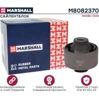 Сайлентблок Honda: Civic 06-