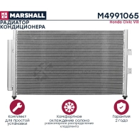 Радиатор кондиционера Honda Civic VIII 06- MARSHALL K8FV D 1441203418 M4991065 - Изображение 3