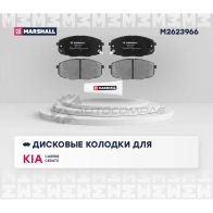 Тормозные колодки дисковые Hyundai i30 I 07-, Kia Carens I 02-, Cee’d I 06-, Cerato II 09- MARSHALL 1437232592 M2623966 V5R KJS - Изображение 2