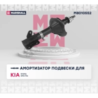Амортизатор подвески Kia Shuma II 01-, Spectra I 00- MARSHALL M8010552 1437231698 R9 WYW - Изображение 2