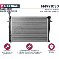 Радиатор охлаждения двигателя Hyundai Tucson I 04-, Kia Sportage II 04- (АКПП) MARSHALL 6FG UF M4991030 1441203438 - Изображение 3