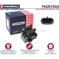 Катушка зажигания Lada 2108-2115 (Samara, 110) 84- MARSHALL XU 1ZU9 MGN7302 1441203439