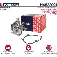 Водяной насос (помпа) Hyundai Elantra III, IV 00-, i30 I 07-, Kia Ceed I 06-, Cerato I 04-, Sportage II 09- MARSHALL 1441203456 A P70U M4822021 - Изображение 2