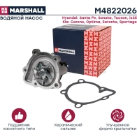 Водяной насос (помпа) Hyundai Santa Fe II, III 10-, Sonata V-VII 05-, Kia Optima III, IV 10- MARSHALL WX EUQ 1441203461 M4822026 - Изображение 2