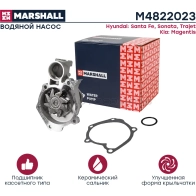 Водяной насос (помпа) Hyundai Santa Fe I 01-, Sonata IV 98-, Trajet 00-, Kia Magentis I 01- MARSHALL 1441203465 M4822023 9XMQ U4 - Изображение 2