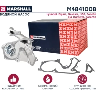 Водяной насос (помпа) Hyundai Equus II 09-, Genesis I 08-, Hyundai ix55 07-, Sonata V 05-, Kia Sorento I 06- MARSHALL M4841008 GS0 6D1 1441203466 - Изображение 2