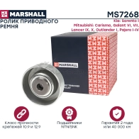 Ролик Kia Sorento I 02-, Mitsubishi Lancer IX, X 00-, Outlander I 01-, Pajero I-IV 87- MARSHALL MS7268 5BU0 JL 1441203494 - Изображение 3