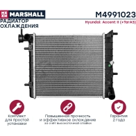 Радиатор охлаждения двигателя Hyundai Accent II (+ТагАЗ) 99- (МКПП) MARSHALL 45NX7 1 1441203518 M4991023 - Изображение 3