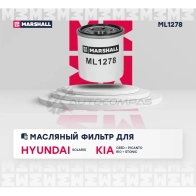 Фильтр масляный Hyundai Solaris II 17-, Kia Ceed II, III 15-, Rio III, IV 11- MARSHALL 2K PS23 ML1278 1437234545 - Изображение 2