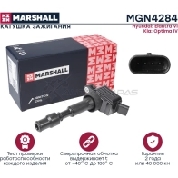 Катушка зажигания Hyundai Elantra VI 16-, Kia Optima IV 15-