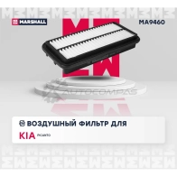 Фильтр воздушный Kia Picanto I 04- MARSHALL MA9460 S0 ZO4TE 1441203563 - Изображение 2