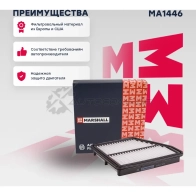 Фильтр воздушный Hyundai Matrix 01- MARSHALL MA1446 1441203564 M UCBD - Изображение 1