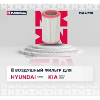 Фильтр воздушный Hyundai Porter I 94-, Kia Bongo III 04-, K2500 03- MARSHALL MA4998 1441203575 GQ 5ER9P - Изображение 2