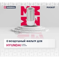 Фильтр воздушный Hyundai Porter I 94-, Galloper I, II 91- MARSHALL 14T P6 MA3637 1441203579 - Изображение 2