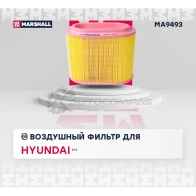 Фильтр воздушный Hyundai H-1 I 97- MARSHALL MA9493 W IYU7VN 1441203580 - Изображение 2