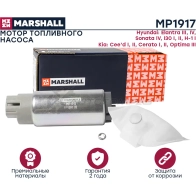 Мотор топливного насоса Hyundai Elantra III, IV 00-, Sonata IV 01-, Kia Cee’d I, II 06-, Optima III 10- MARSHALL 1441203589 MP1917 P 4CYG - Изображение 2