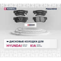 Тормозные колодки дисковые Hyundai Getz 02-, Santa Fe I 01-, Tucson I 04-, Kia Sportage II 04- MARSHALL Q6VD EHQ M2623543 1437232566 - Изображение 2