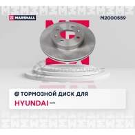 Диск тормозной Hyundai Getz 02- MARSHALL U Q07WM M2000559 1437232211 - Изображение 3