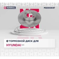 Диск тормозной Hyundai Getz 02- MARSHALL M2000547 1437232200 XR7K MGZ - Изображение 3