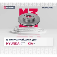 Диск тормозной Hyundai Accent III 05-, i20 08-, Kia Rio II 05- MARSHALL 1437232142 M2000489 T FQL2N - Изображение 3