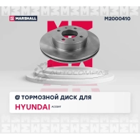 Диск тормозной Hyundai Accent II (+ТаГАЗ) 99- MARSHALL J9H CH 1437232063 M2000410 - Изображение 3