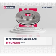 Диск тормозной Hyundai Santa Fe I 01- MARSHALL R VNQB5 M2000632 1437234540 - Изображение 3