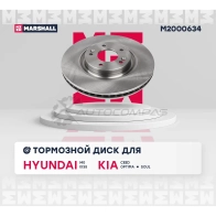 Диск тормозной Hyundai i40 11-, ix35 14-, Kia Cee’d II 12-, Optima III, IV 12-, Soul II 14- MARSHALL ALP3 YJ 1437234542 M2000634 - Изображение 3